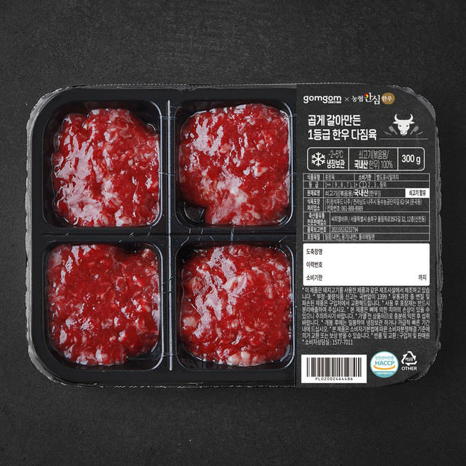 곰곰 곱게 갈아만든 1등급 한우 다짐육 (냉장), 300g, 1개