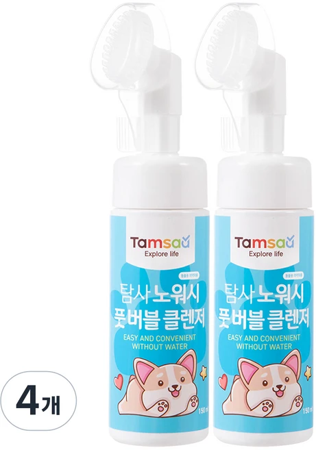 탐사 반려동물 노워시 풋 버블 클렌저, 150ml, 4개 - 쿠팡