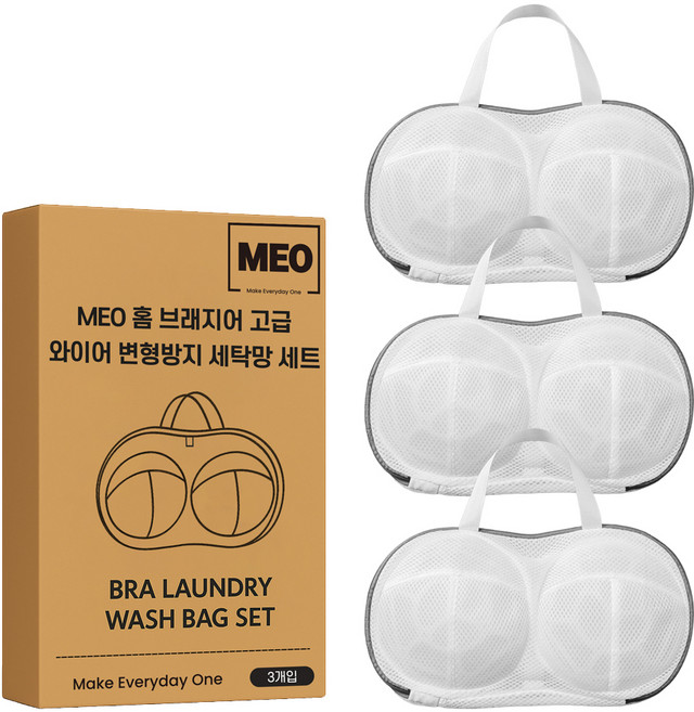 메오 홈 브래지어 고급 와이어 변형방지 세탁망 3P 세트, 3개