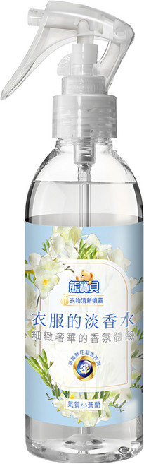 Snuggle 熊寶貝 衣物清新噴霧, 氣質小蒼蘭, 200ml, 1瓶