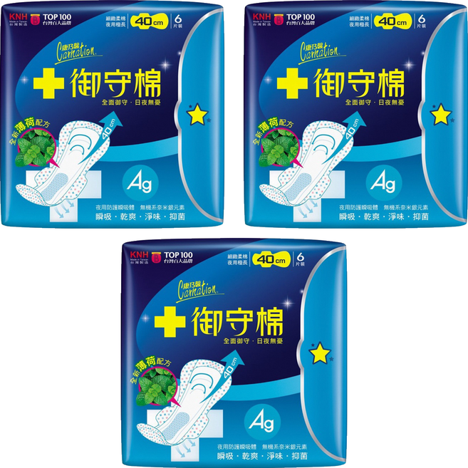 康乃馨 夜用極長御守棉 涼感, 40cm, 6片, 3包