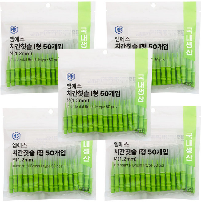 MS 치간칫솔 I형 M, 1.2mm, 50개입, 5개