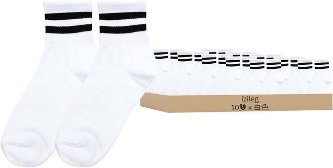 IZILEG 男款雙條紋踝襪 10雙