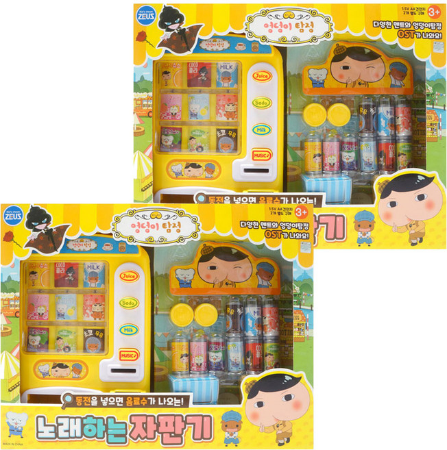 Butt Detective 屁屁偵探 自動販賣機玩具, 2個