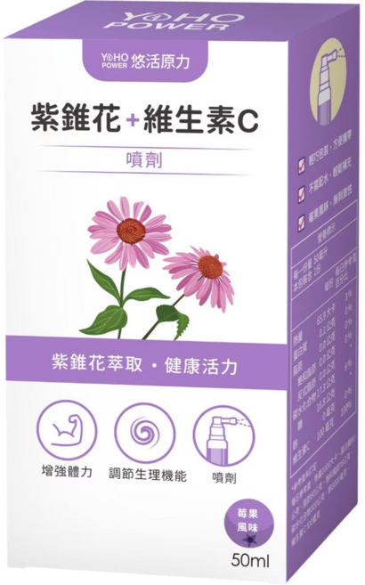 悠活原力 紫錐花+維生素C噴劑, 50ml, 1瓶