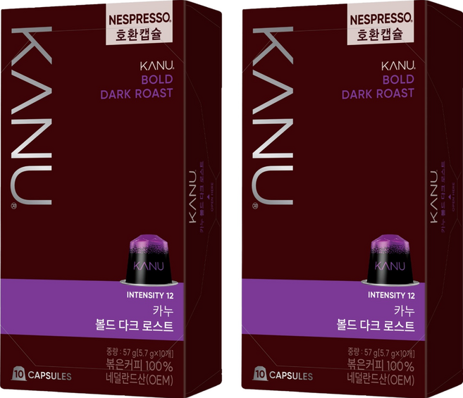 카누 볼드 다크 로스트 네스프레소 호환 캡슐 커피, 5.7g, 10개입, 2개