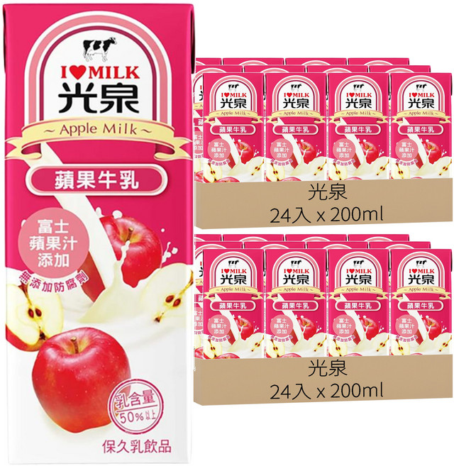 光泉 蘋果牛乳, 200ml, 48入