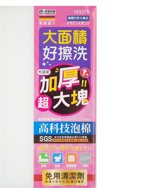 minono 米諾諾 加厚超大塊高科技泡棉, 12包