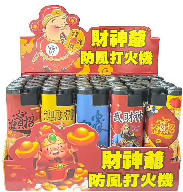 BLACK King Kong 黑金鋼 防風打火機 25個, 財神爺, 1組