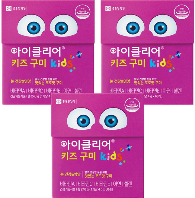 아이클리어 키즈 구미 종합영양제, 60정, 3개