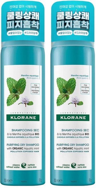 클로란 아쿠아민트 쿨세범 드라이샴푸, 150ml, 2개