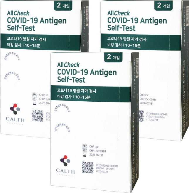 켈스 올체크 코로나19 항원 자가 비강 검사, 3개, 2개입
