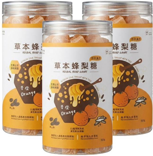 Love Nature Simple Life 依琦匠子 草本蜂梨糖 香橙口味, 500g, 3罐