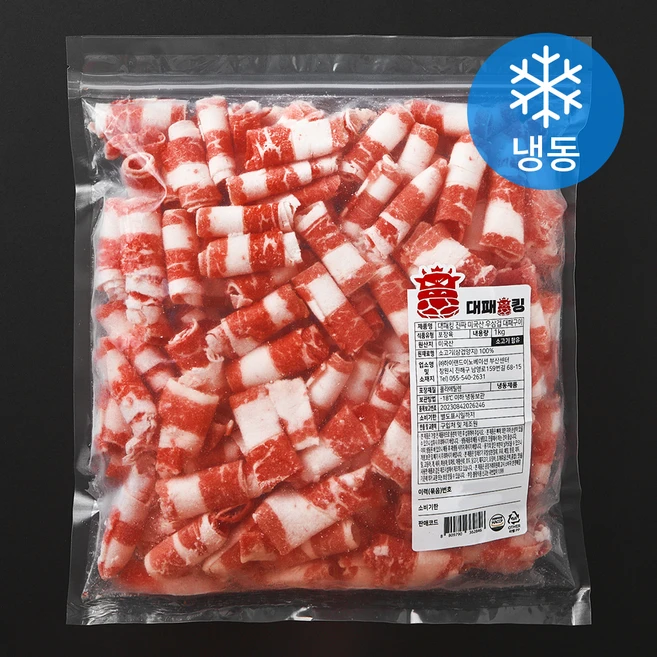 대패킹 진짜 미국산 우삼겹 대패구이 (냉동), 1kg, 1개 - 쿠팡
