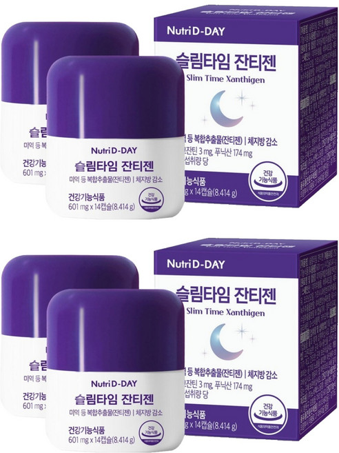 뉴트리디데이 슬림타임 잔티젠, 14정, 4개