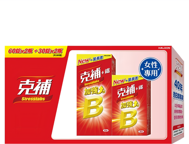 克補 B群+鐵加強錠 30顆 x 2盒 + 60顆 x 2盒, 180顆, 1組