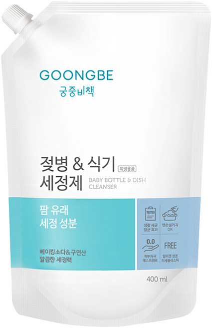 궁중비책 젖병 앤 식기세정제 캡리필형, 1개, 400ml