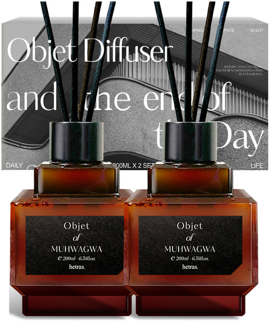 헤트라스 오브제 디퓨저, 무화과, 200ml, 2개