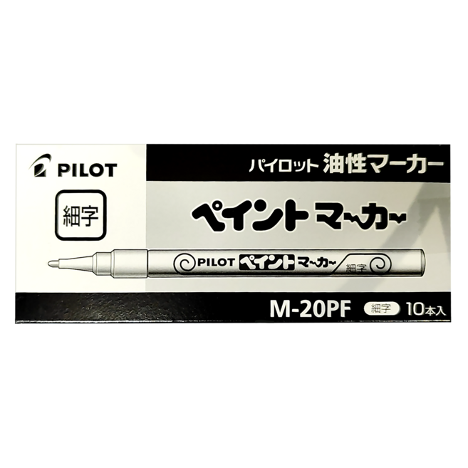 PILOT 百樂 油漆筆 細字 M20PFGD 金色, 1色, 10支
