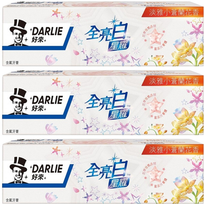 DARLIE 好來 全亮白星耀牙膏 億萬科技亮白粒子 進口星星亮片 淡雅花萃香氛晶球, 120g, 3條