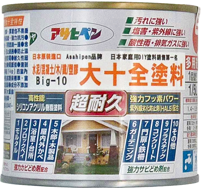 ASAHIPEN 日本無臭水性十項全能乳膠漆, 黑色, 200ml, 1罐