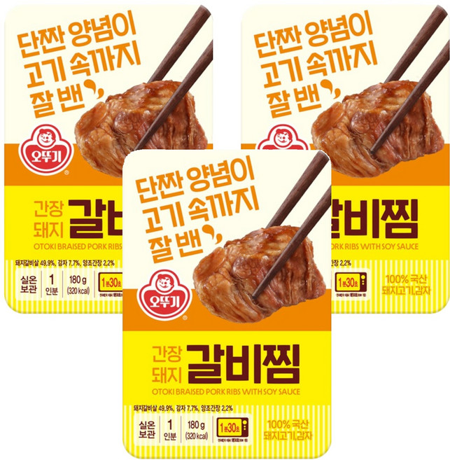 오뚜기 간장 돼지 갈비찜 렌지, 180g, 3개