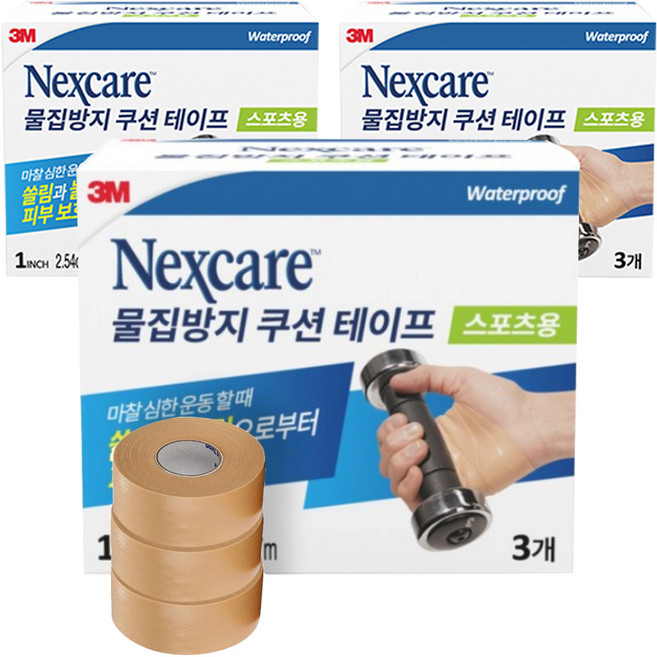 넥스케어 쓰리엠 스포츠용 물집방지 쿠션 테이프, 3개입, 3개