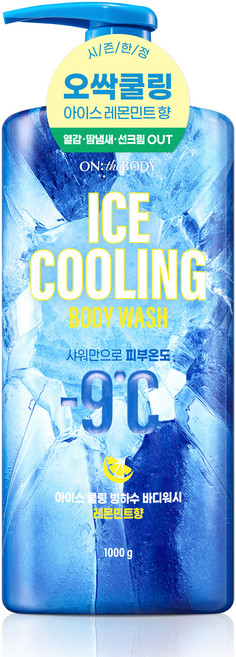 온더바디 아이스 쿨링 빙하수 바디워시 레몬민트향, 943ml, 1개