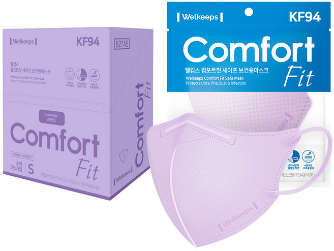 웰킵스 컴포트핏 세이프 보건용 컬러 마스크 소형 새부리형 KF94, 1개입, 25개, 라벤더