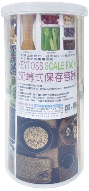 KEYTOSS 詰朵斯 花語旋轉密封罐 K660 直徑12 x 25cm, 1個容器 + 1個蓋子, 1組