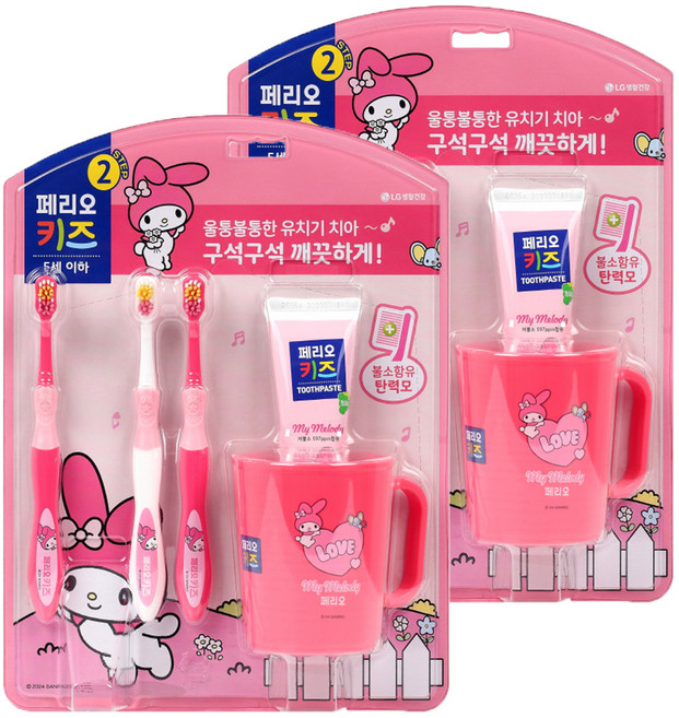 페리오 키즈 마이멜로디 5세 이하 양치세트, 2세트