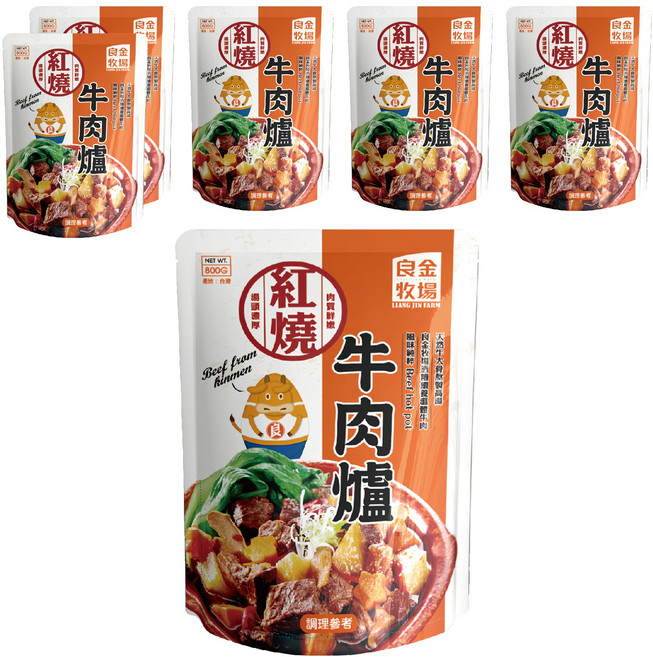 良金牧場 常溫紅燒牛肉爐, 800g, 6包