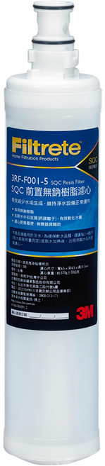 3M Filtrete 淨呼吸 前置樹脂軟水濾心, 白色, 1個