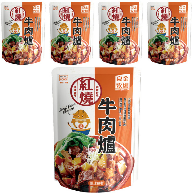 良金牧場 常溫紅燒牛肉爐, 800g, 5包