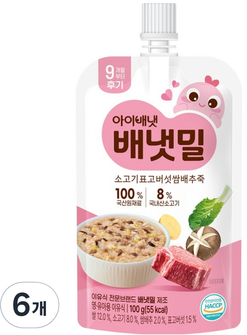 배냇밀 아이배냇 후기 소고기 표고버섯 쌈배추죽, 100g, 6개, 혼합맛(소고기/표고버섯/배추)