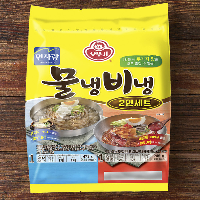 오뚜기 김장동치미물냉면 473g + 함흥비빔냉면 245g 2인 세트, 718g, 1개