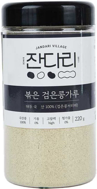 잔다리 볶은 검은콩가루, 220g, 1개