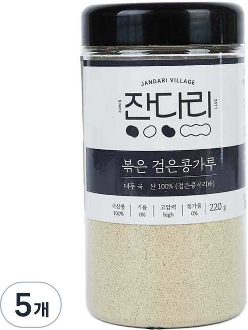 잔다리 볶은 검은콩가루, 220g, 5개