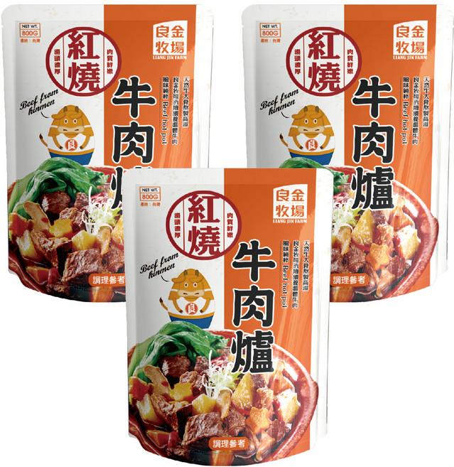 良金牧場 常溫紅燒牛肉爐, 800g, 3包