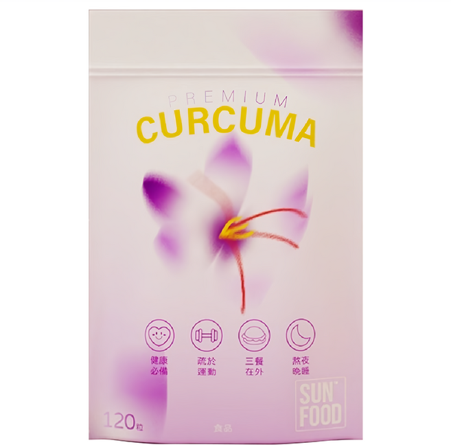 SUNFOOD 太禓食品 最美薑黃花 薑黃胡椒錠, 120顆, 1包, 0.5g