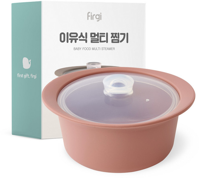 퍼기 멀티 이유식찜기, 550ml, 1개, 드라이로즈