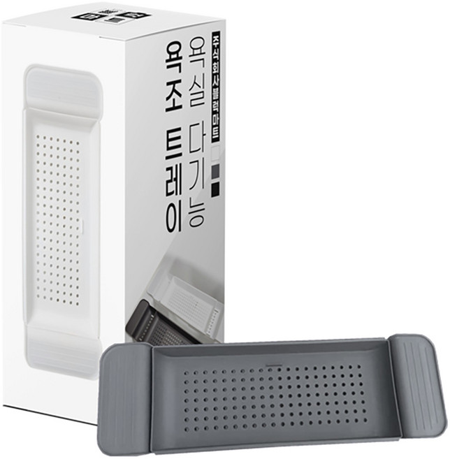 블럭마트 욕실 다기능 욕조 트레이, 1개, 그레이