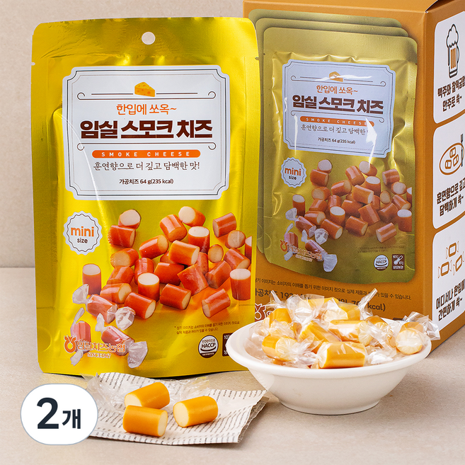 임실치즈 한입에 쏘옥 스모크, 64g, 3개입, 2개