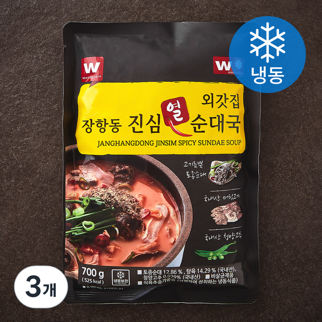 외갓집 장항동 진심 열 순대국 (냉동), 700g, 3개