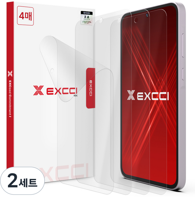 엑씨 자가복원 TPU 래피드 우레탄 휴대폰 액정보호필름 4p 세트, 2세트