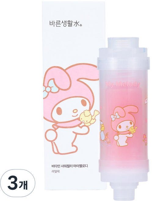 바른생활수 산리오캐릭터즈 비타민 샤워필터, 3개, 마이멜로디라일락