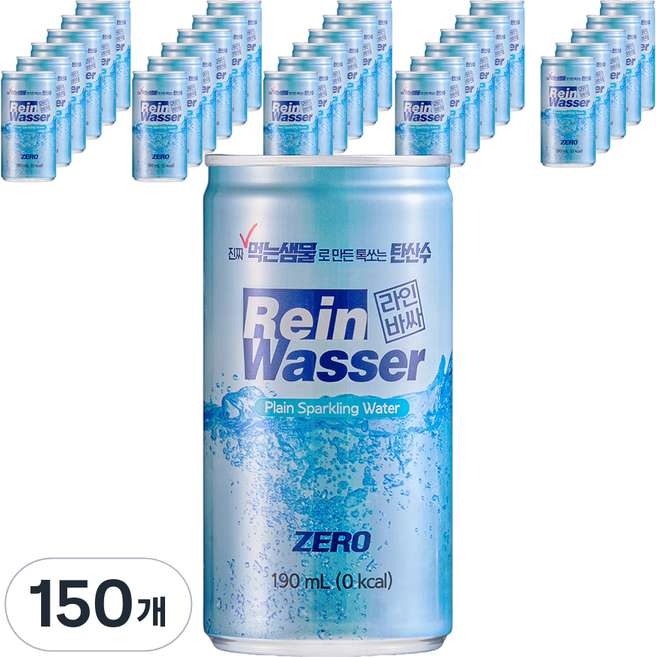 라인바싸 플레인 탄산수, 190ml, 150개