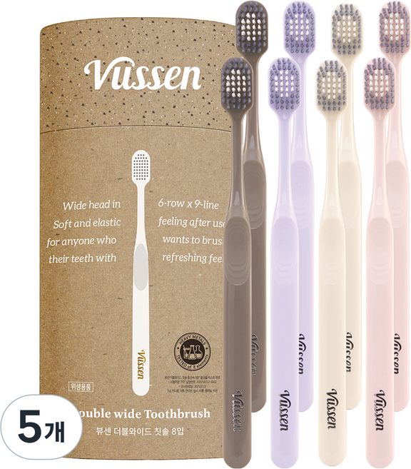뷰센 더블와이드 칫솔 파스텔 에디션, 8개입, 5개