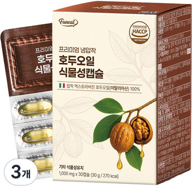 퍼니트 프리미엄 냉압착 호두오일 식물성 캡슐, 30정, 3개
