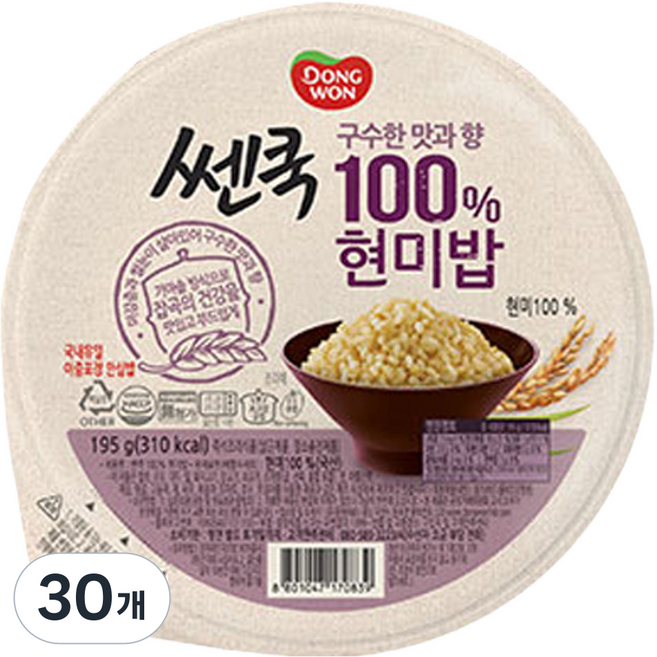 쎈쿡 100% 현미밥, 195g, 30개